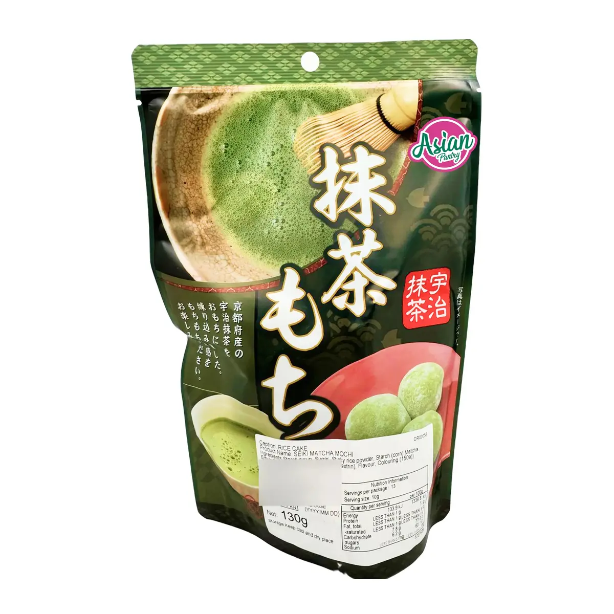 Seiki Matcha Mochi 130G 1
