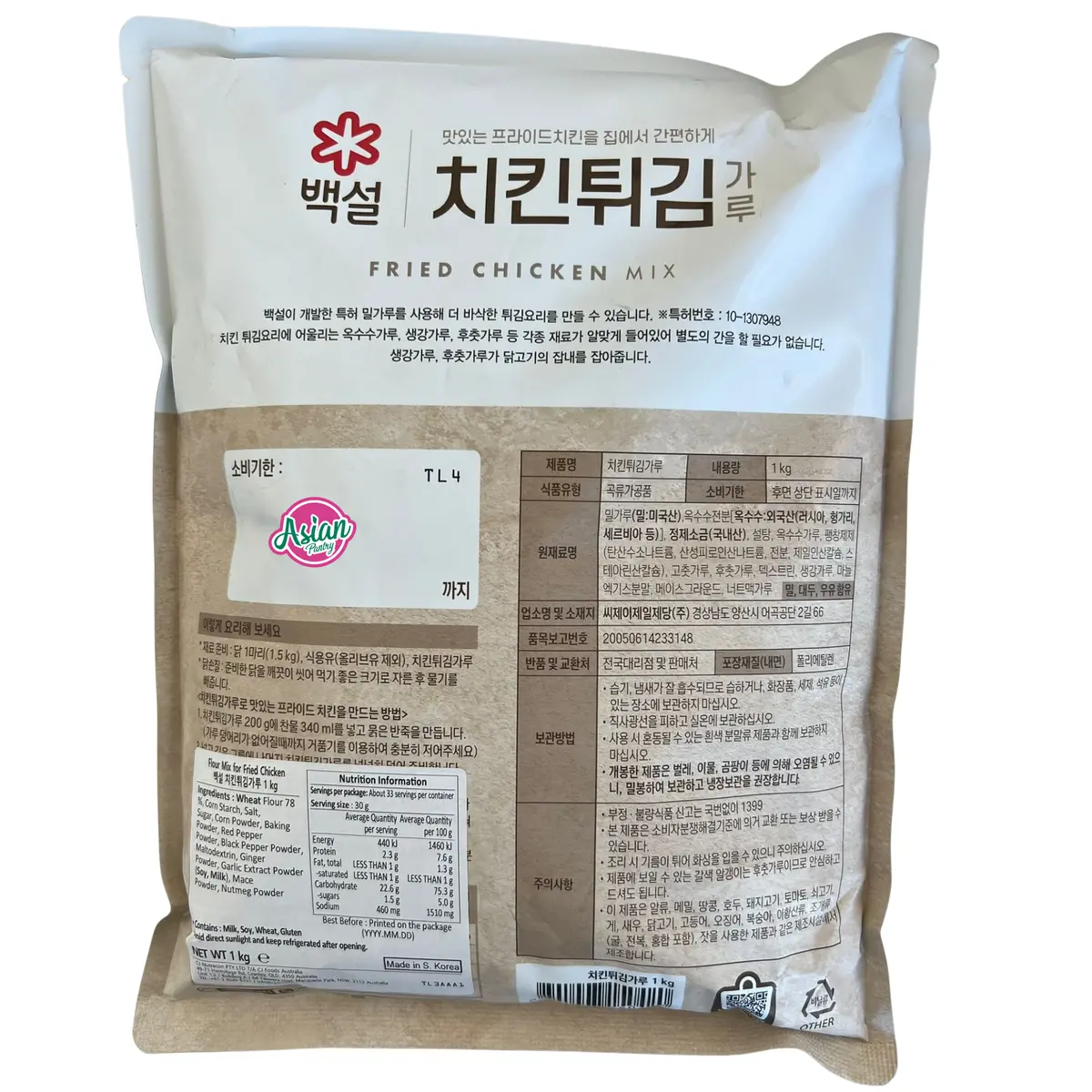 Cj Beksul Fried Chicken Mix 1Kg 2