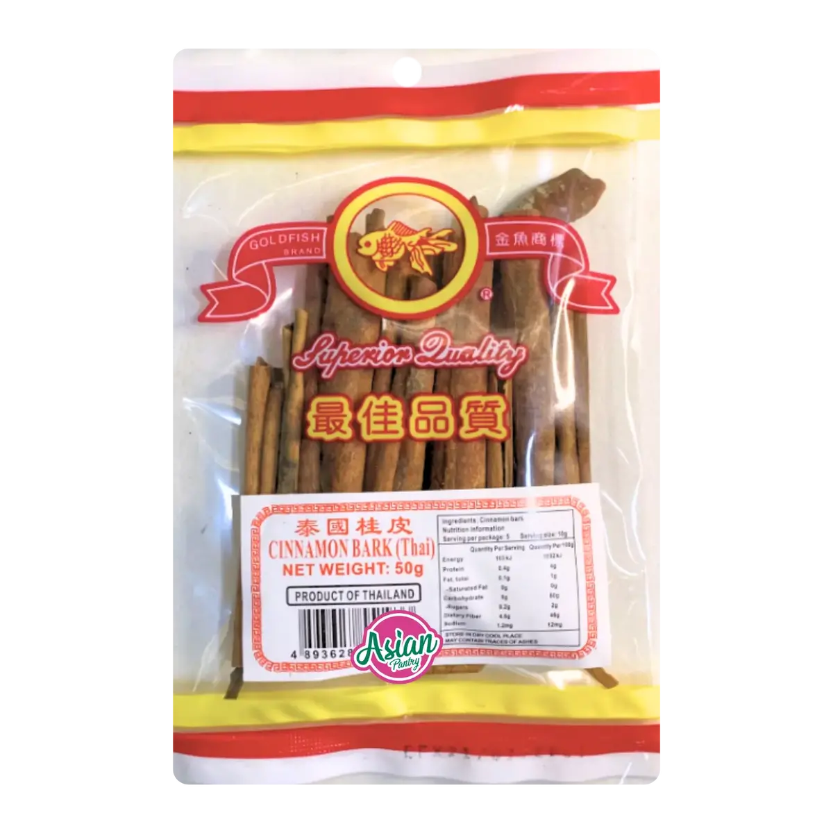 Goldfish Brand Cinnamon Bark (Thai) 50G 1