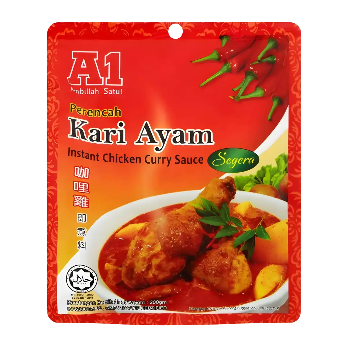 Action One Instant Chicken Curry Sauce 200G 1
