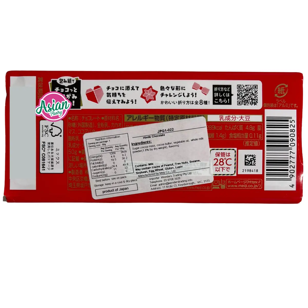 Meiji Himilk Chocolate 50G 2