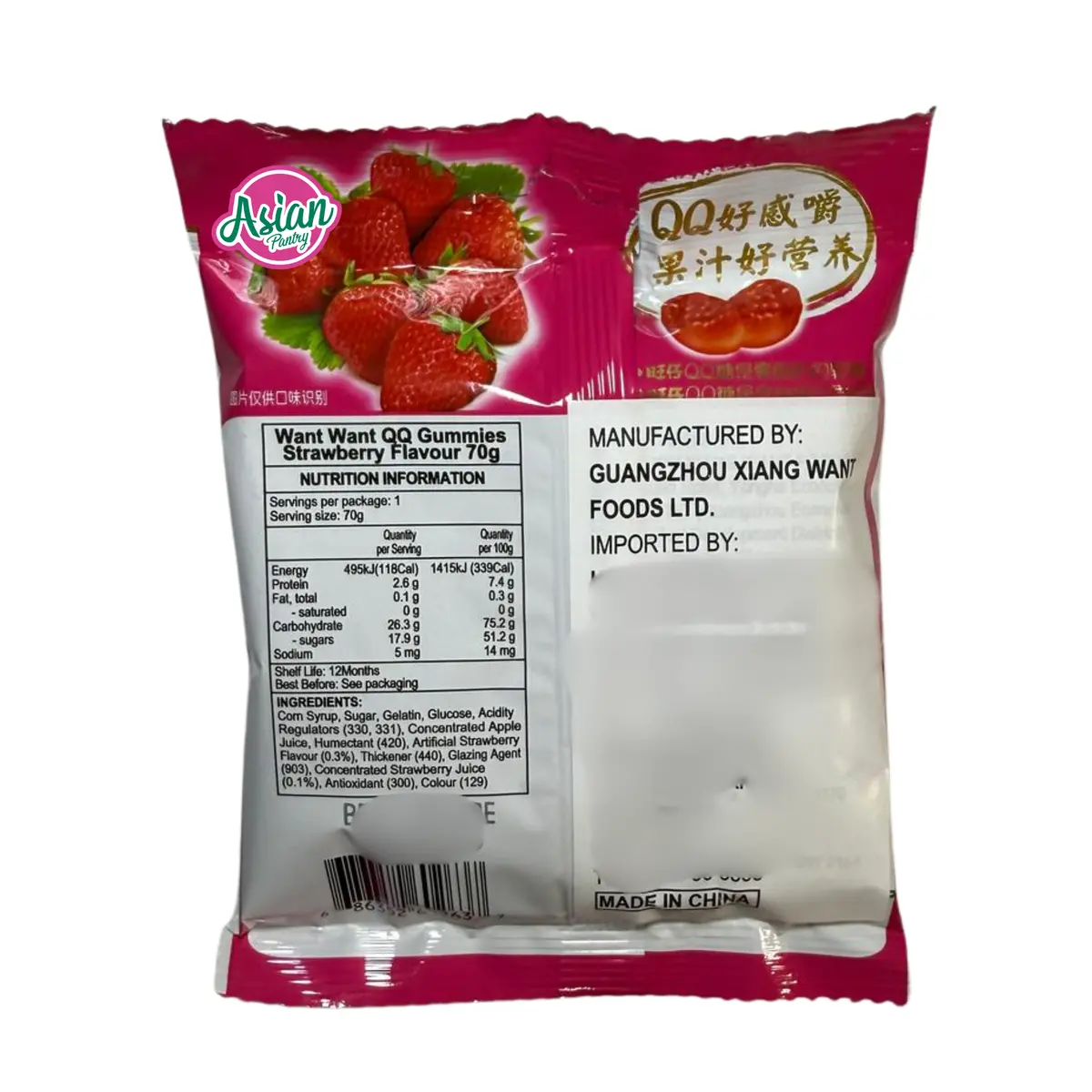 Want Want Qq Gummies Strawberry Flavour 70G 2