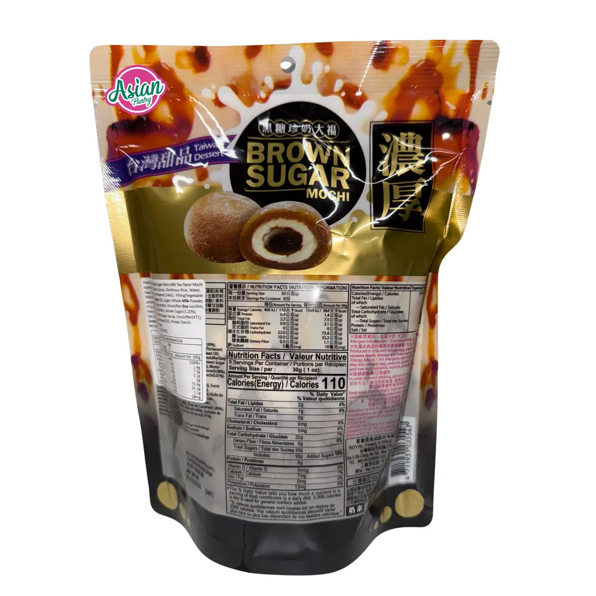 Royal Family Brown Sugar Boba Milk Tea Flavour Mochi 240G 2
