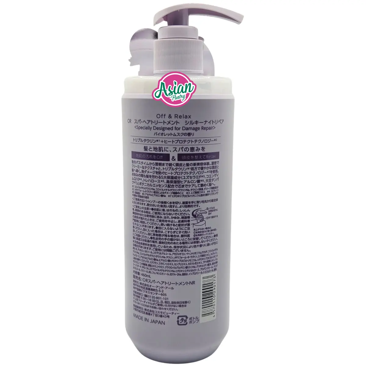 Off & Relax Hot Spring Water Silky Night Repair Spa Shampoo 460Ml 2