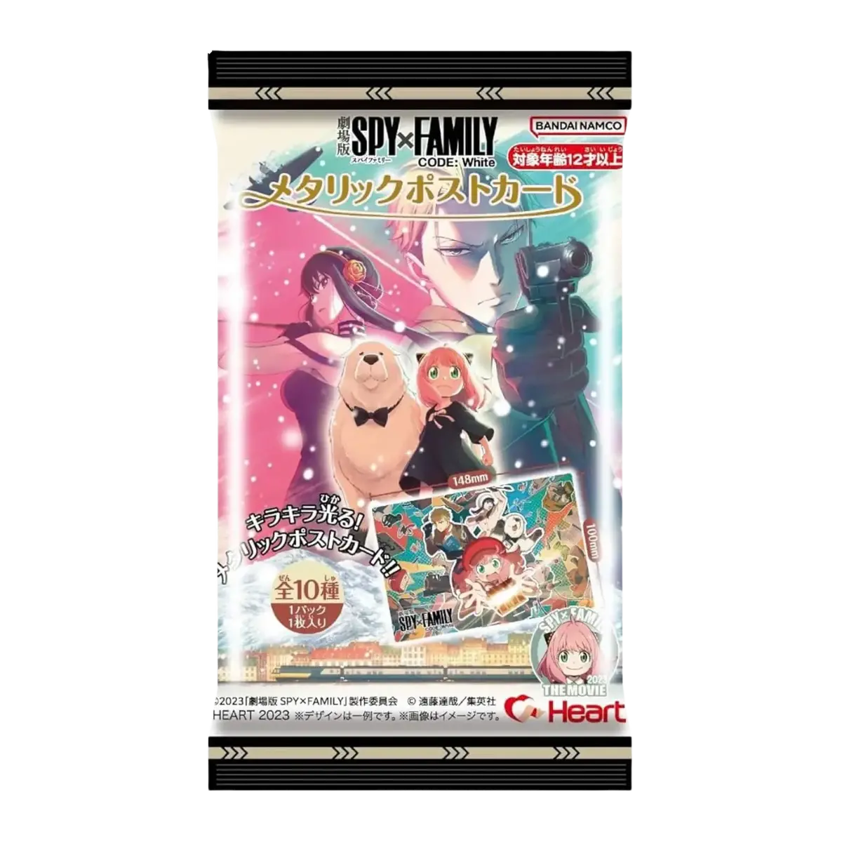 Bandai Namco Spy X Family The Movie Metallic Postcard 10Pcs Candy 1