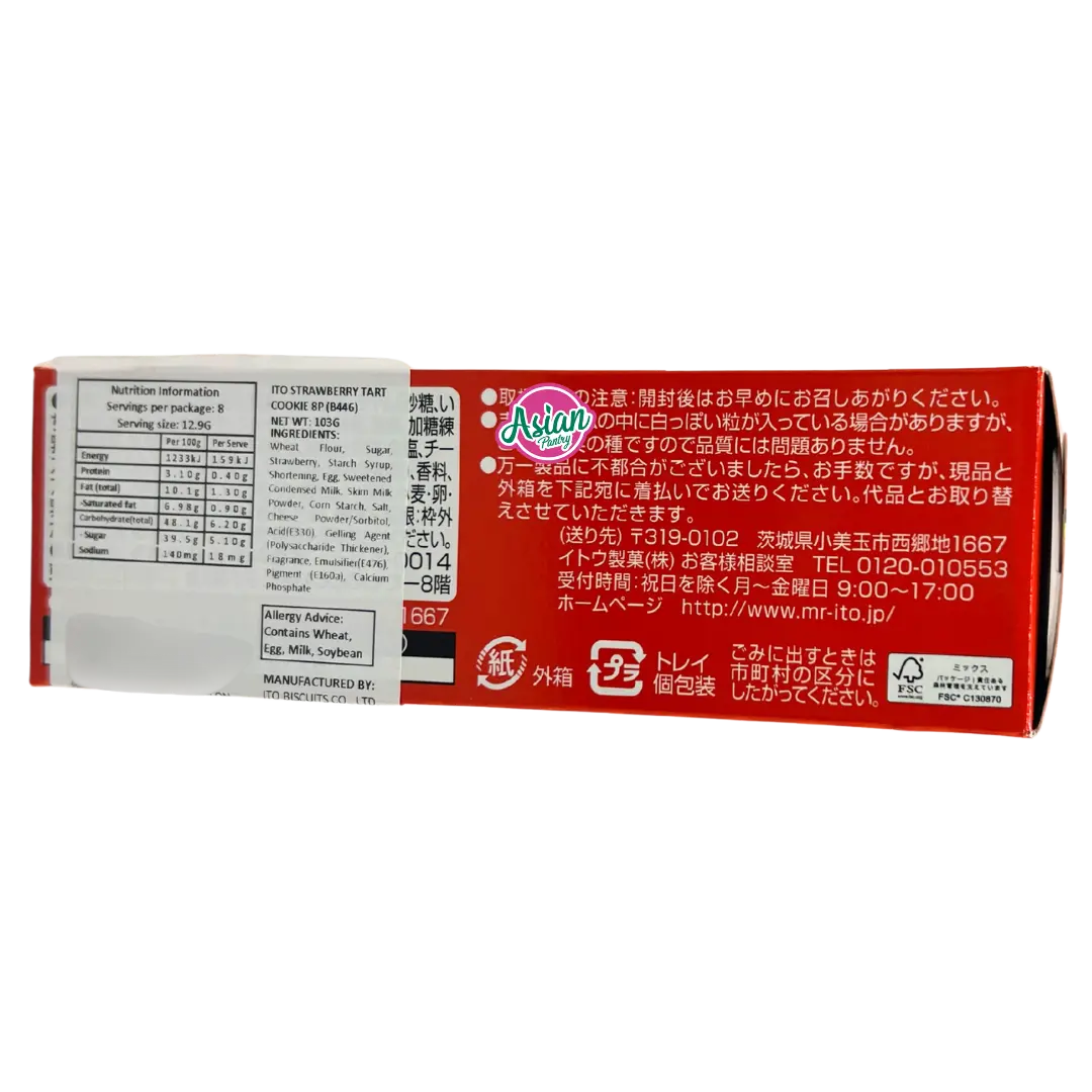 Ito Strawberry Tart Cookie 8Pcs 103G 2