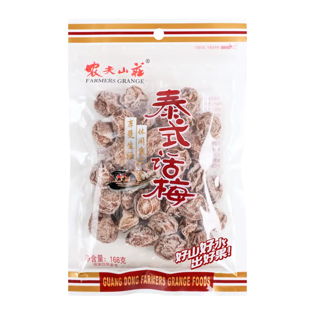 Farmers Grange Thailand Plum 168G 1