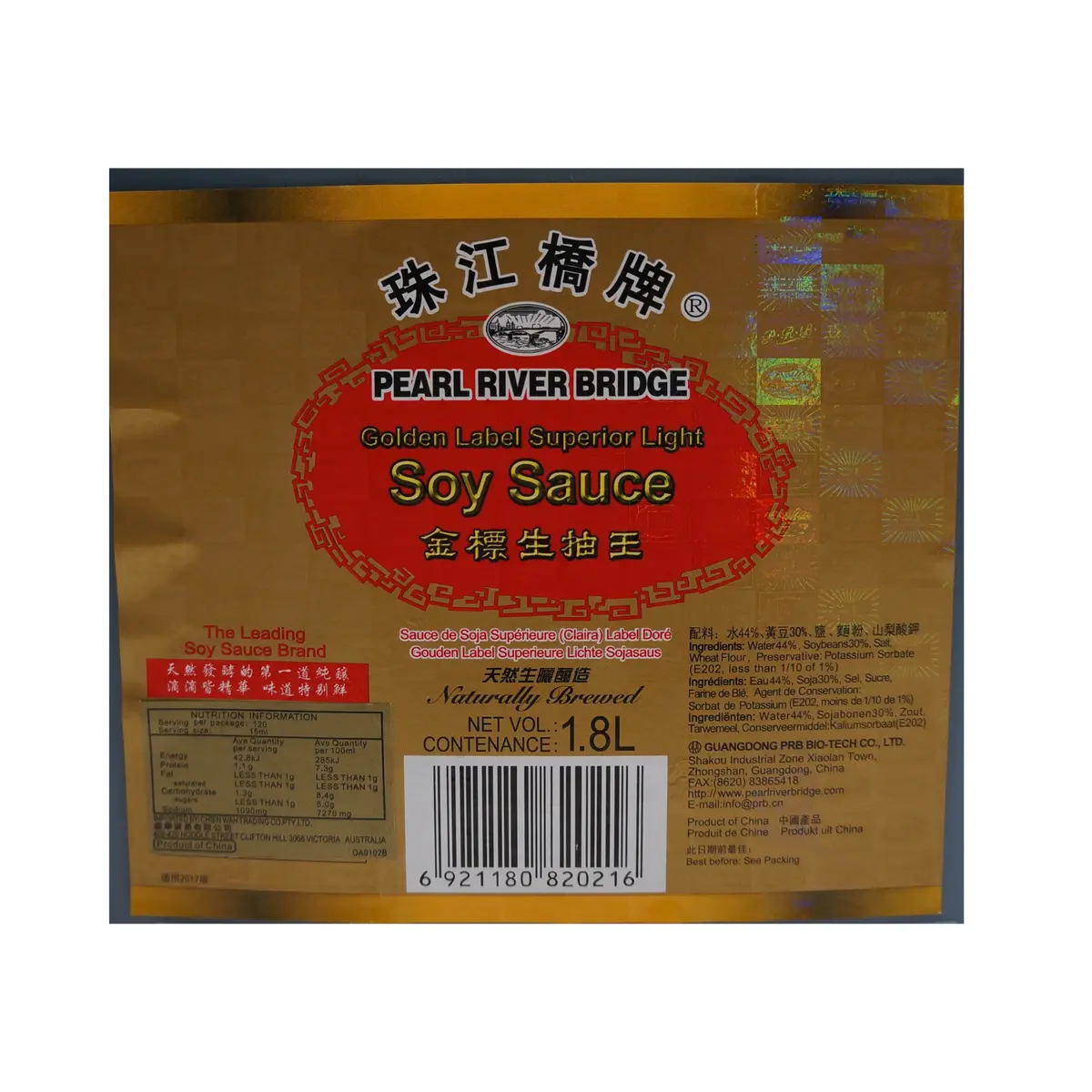 Pearl River Bridge Golden Label Light Soy Sauce 1.8L 2