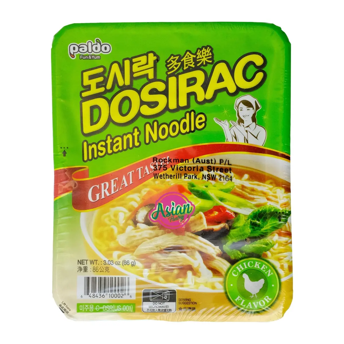 Dosirac Instant Noodle Bowl Chicken 86G 1