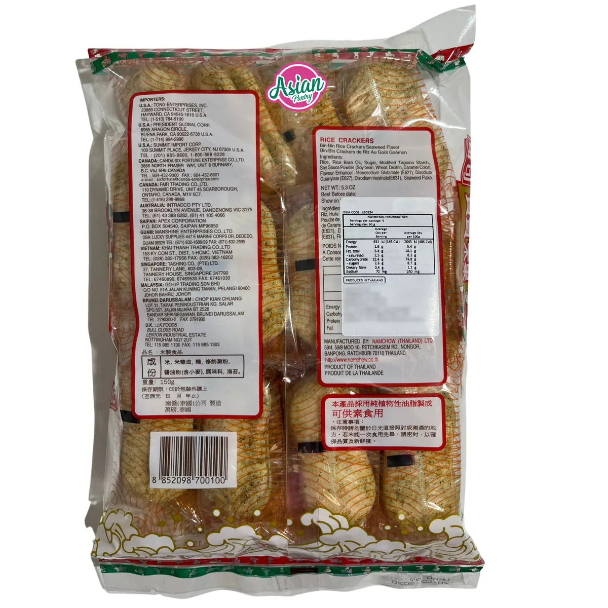 Bin Bin Rice Crackers Seaweed Flavour 150G 2