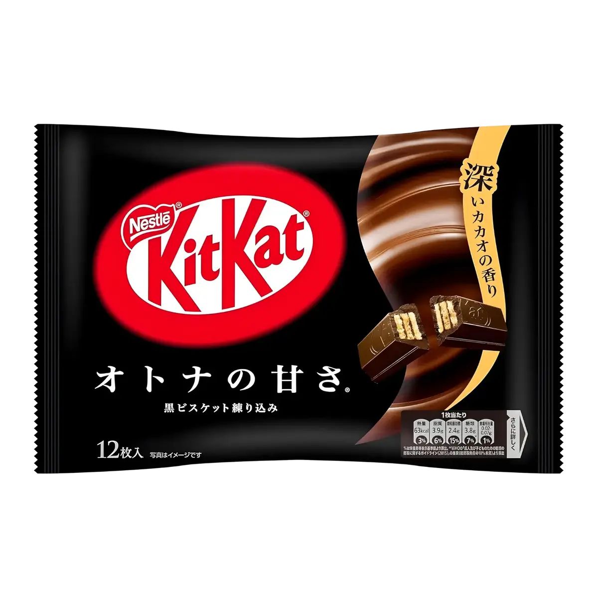 Nestle Kitkat Mini Otona No Amasa 10Pcs 113G 1