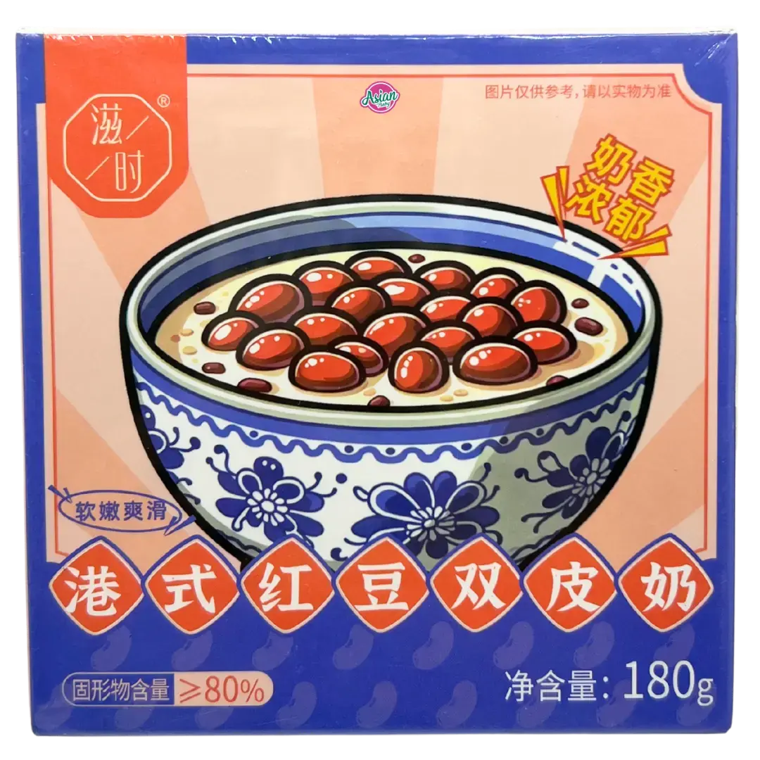 Zishi Hong Kong Style Red Bean Paste 165G 1