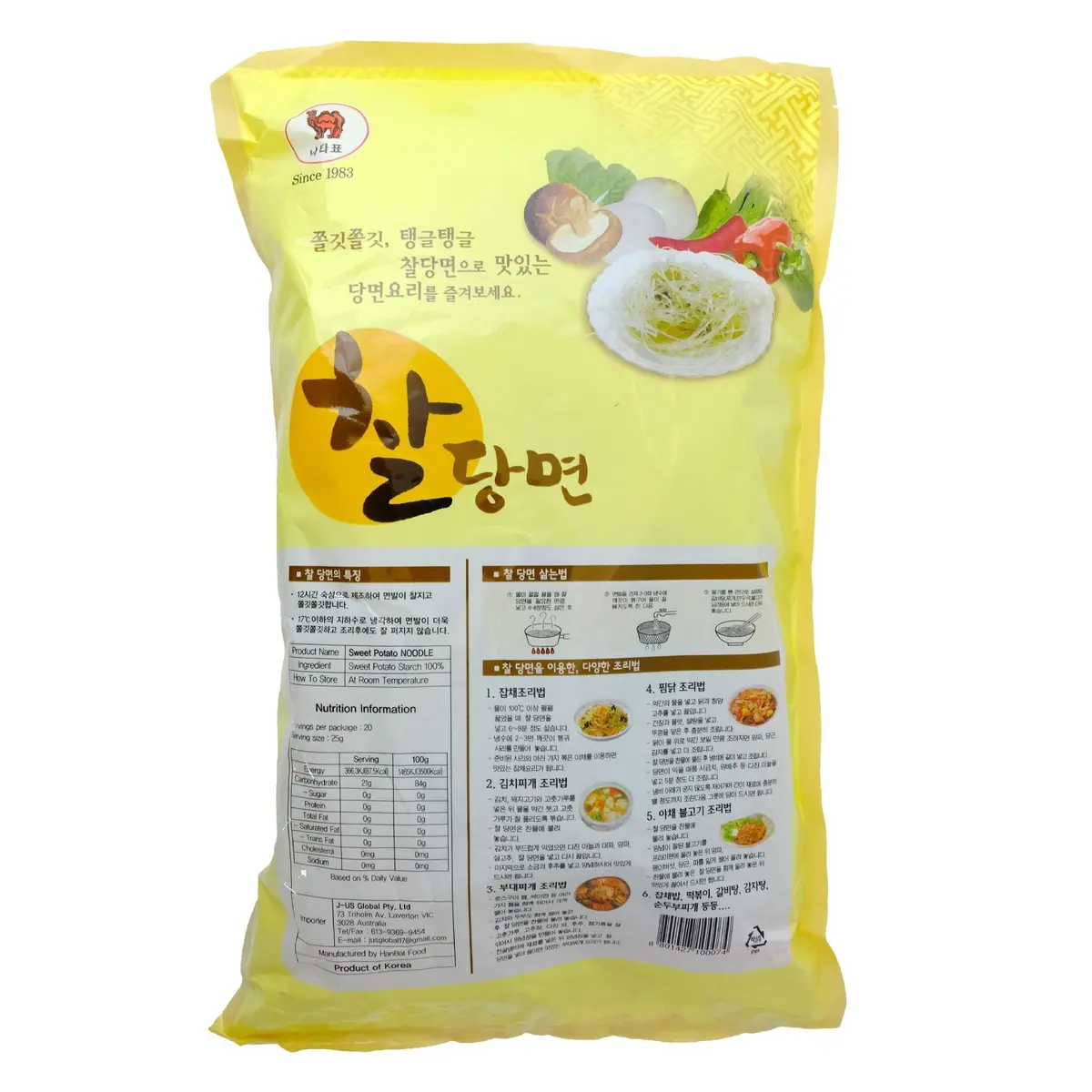 Camel Brand Sweet Potato Noodles 500G 2