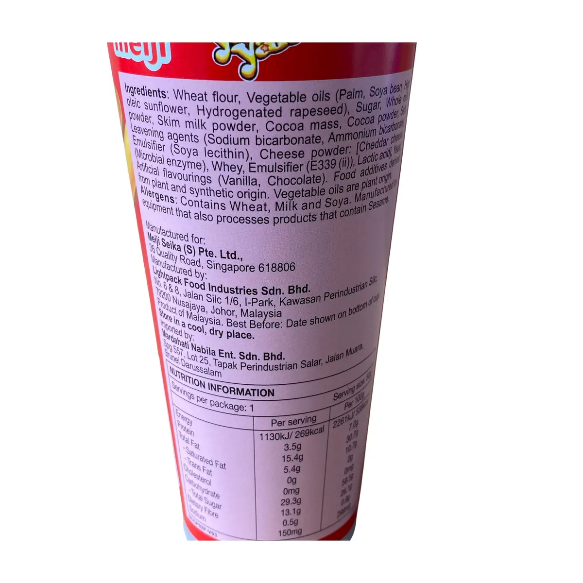 Meiji Yan Yan Chocolate Dip 50G 2