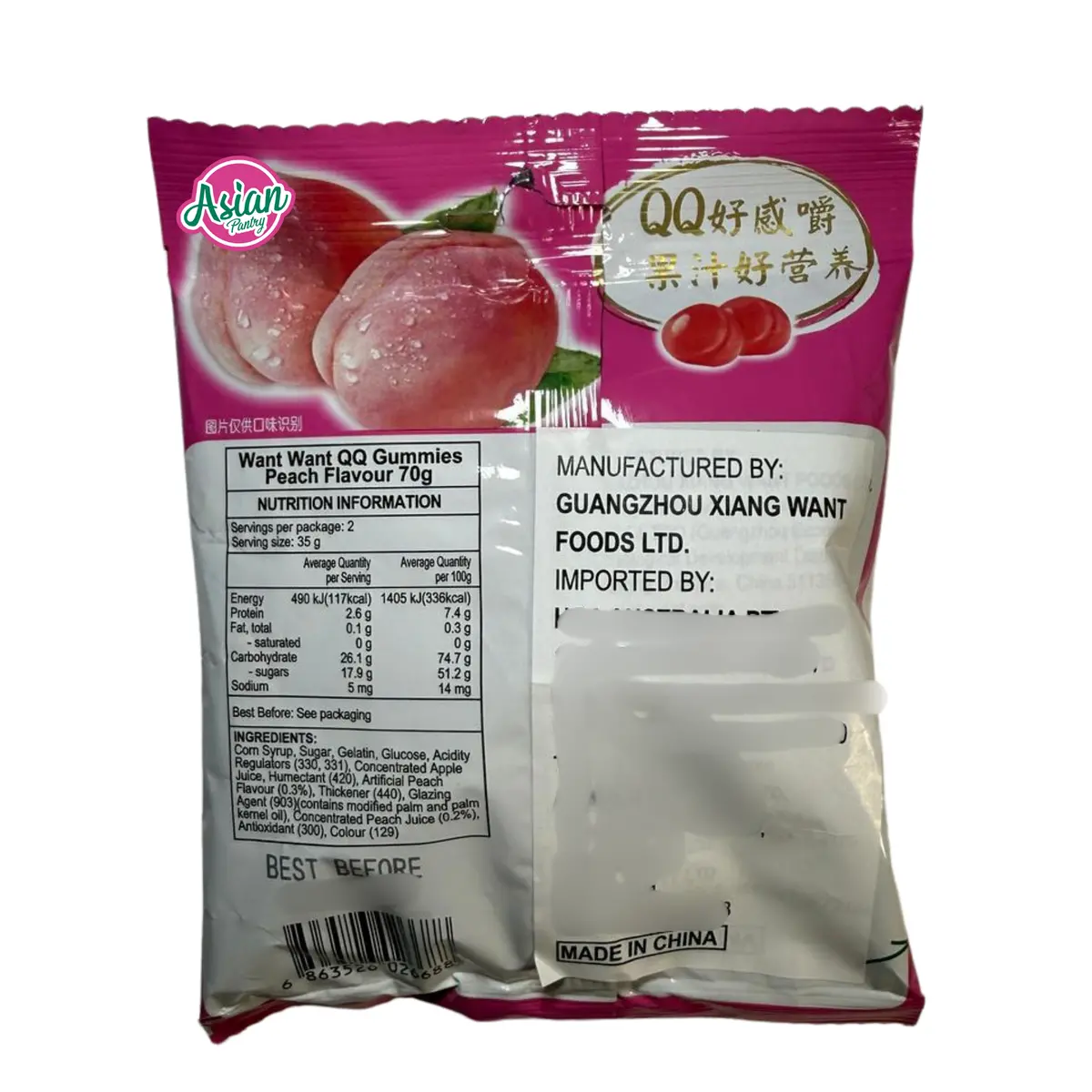 Want Want Qq Gummies Peach Flavour 70G 2