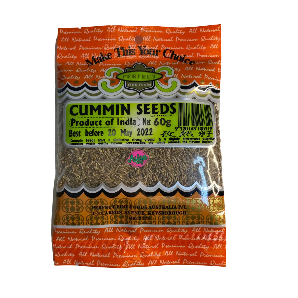 Perfect Fine Foods Cummin Seeds 60G 1