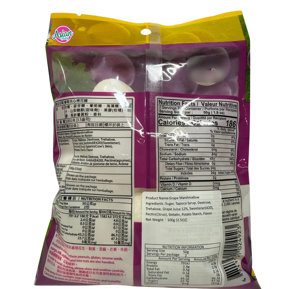 Royal Family Grape Marshmallow 100G 2