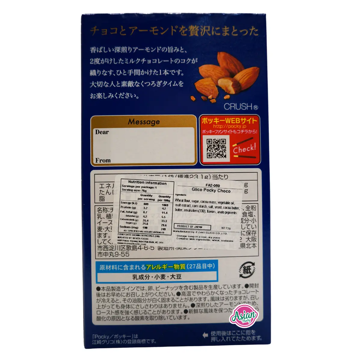 Glico Pocky Chocolate Almond Crush 72G 2