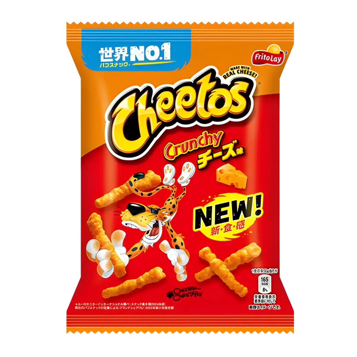 Fritolay Cheetos Cheese Crunchy Flavour 70G (Bbd: Feb 2026) 1