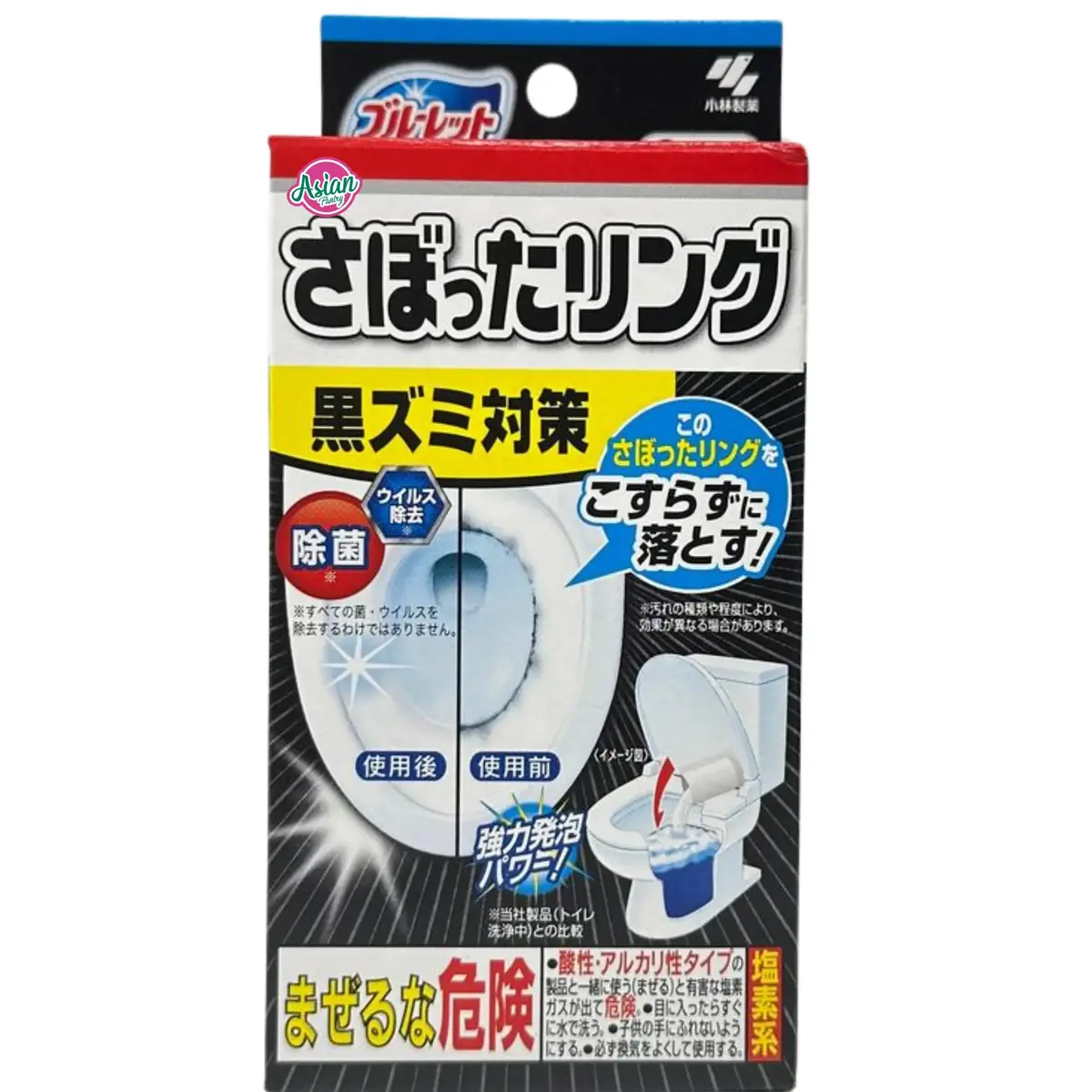 Kobayashi Bluelet Sabotta Ring Toilet Cleaner (3 Packets) 1
