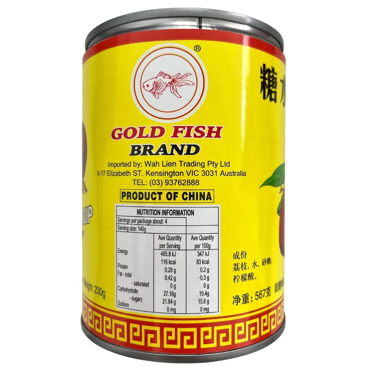 Goldfish Brand Lychee In Syrup 565G 2
