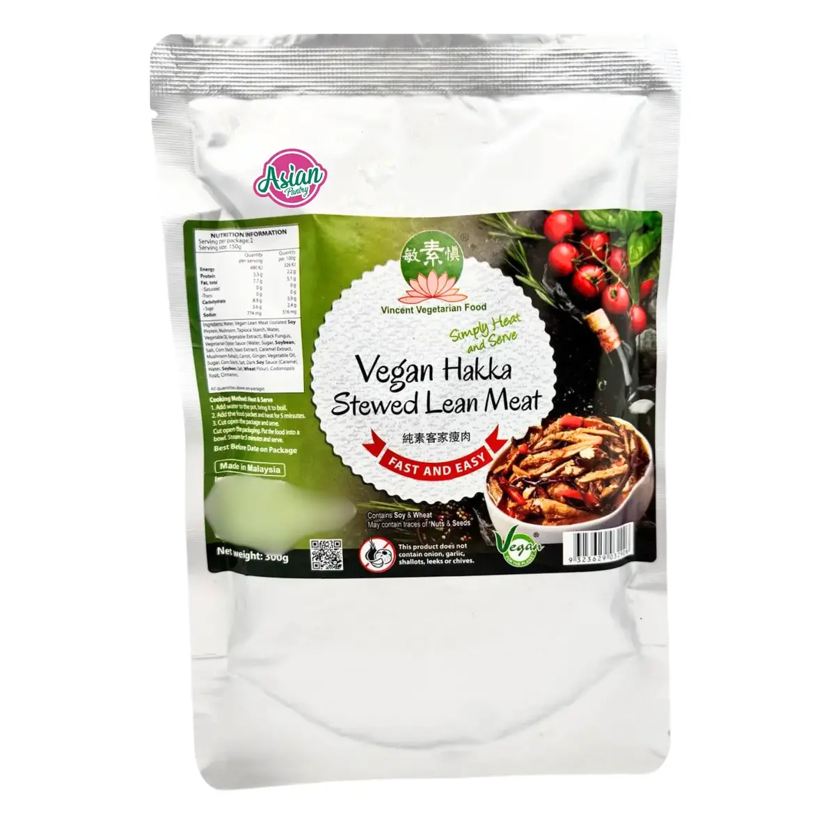Vvf Vegan Hakka Stewed Lean Meat (Fast And Easy) 300G 1