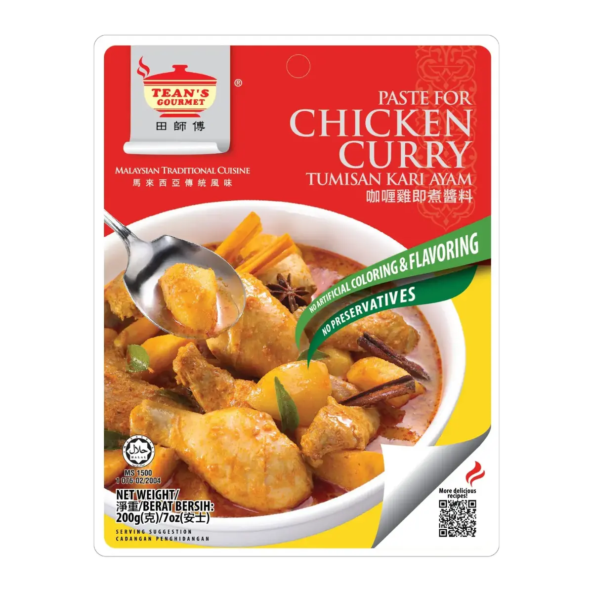 Tean's Gourmet Paste For Chicken Curry 200G 1