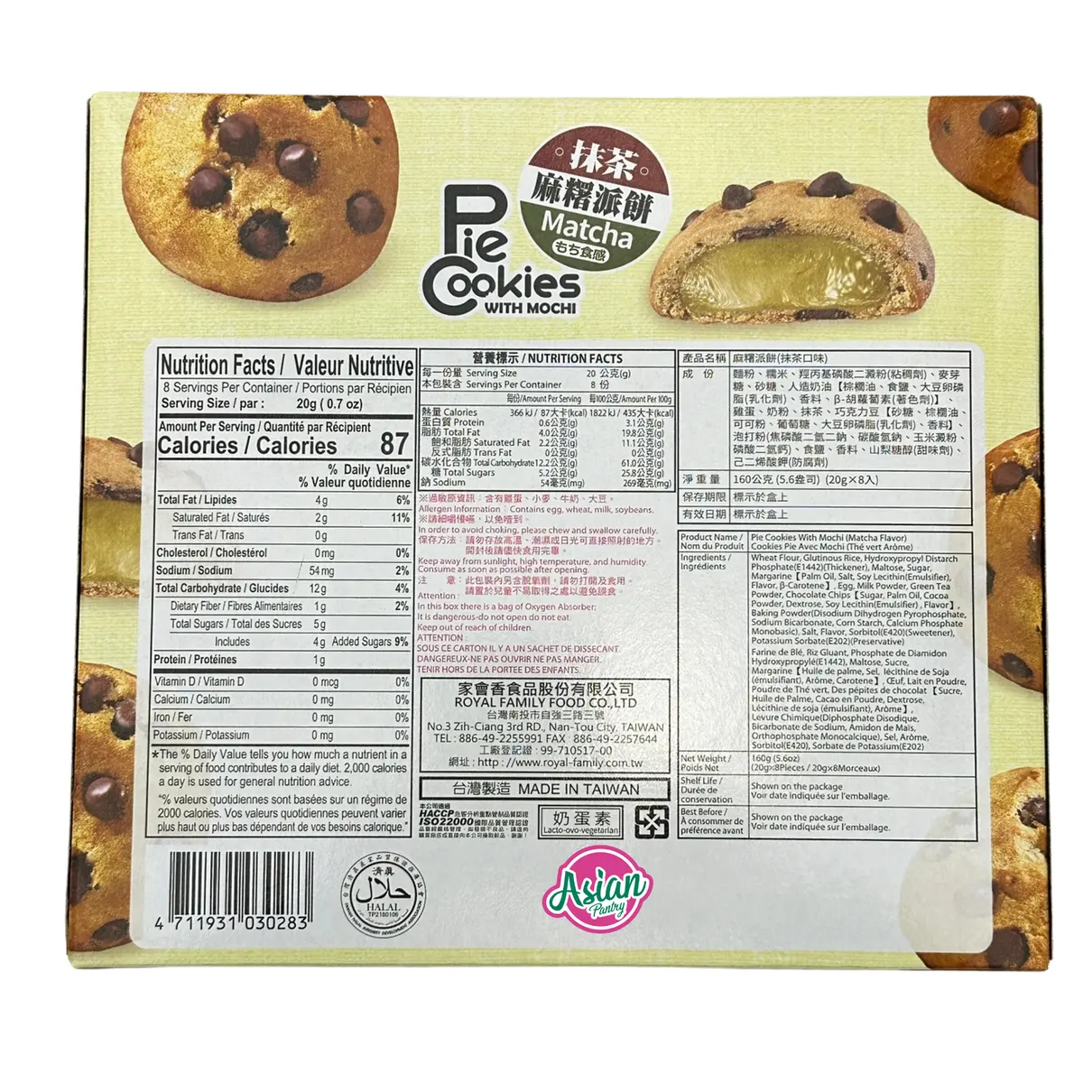 Royal Family Mochi Pie Cookies With Matcha 8 Pcs 160G 2