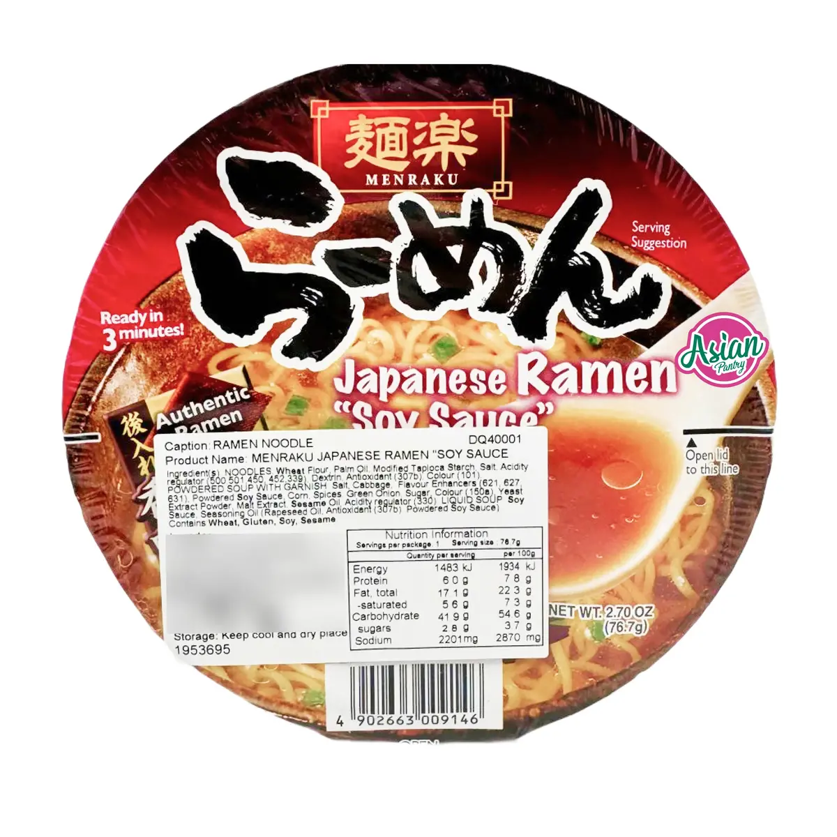 Menraku Japanese Ramen Soy Sauce 76.7G 1