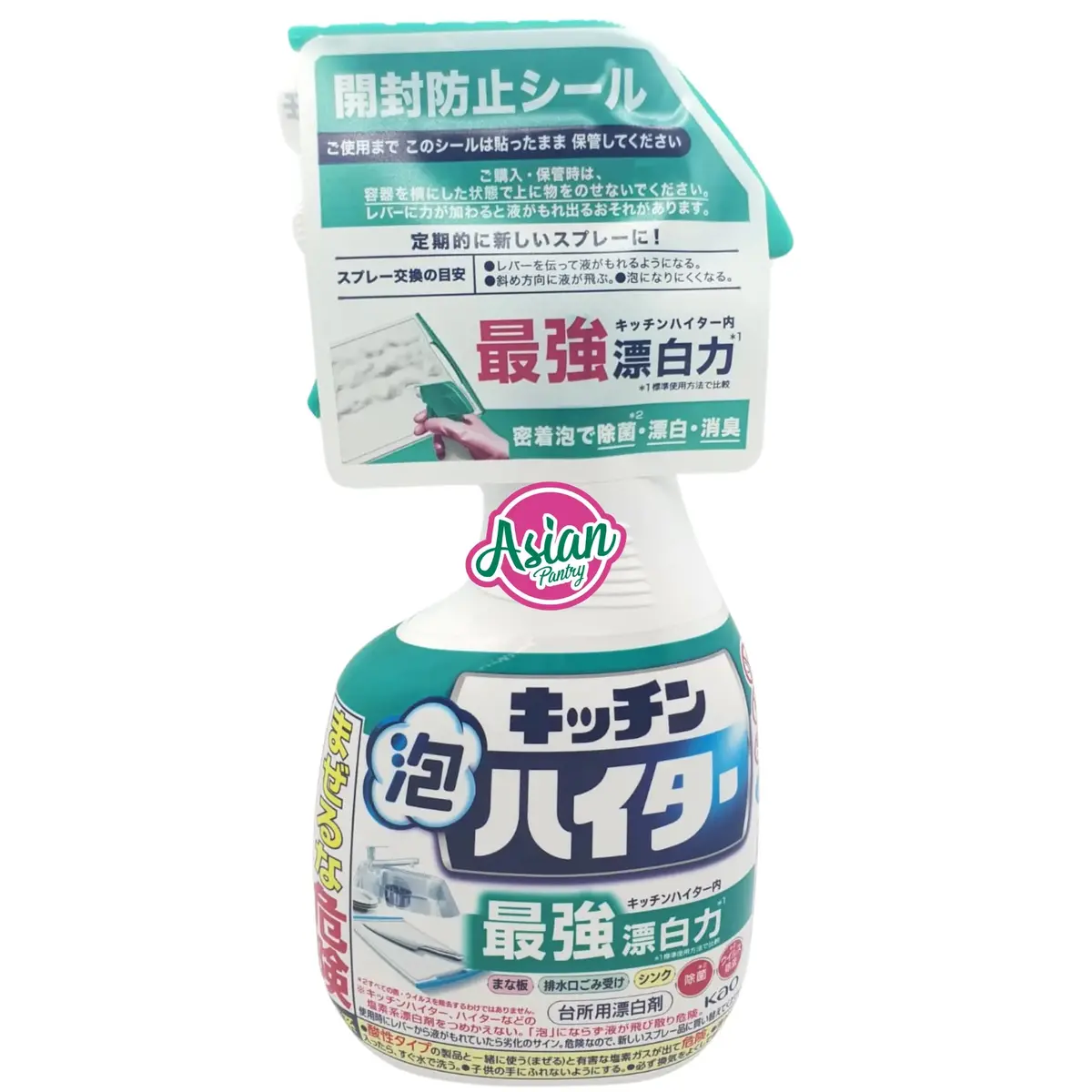 Kao Kitchen Haiter Foam Bleach Handy Spray 400Ml 1