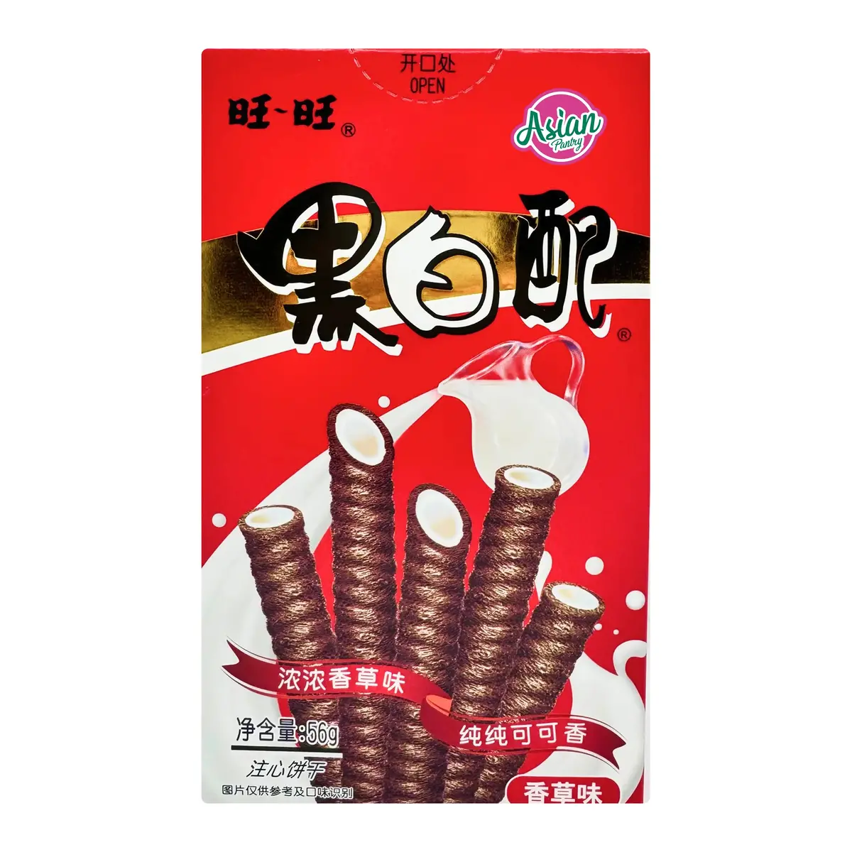 Want Want Wafer Roll Vanilla Flavour 56G (Bbd: 08/12/2025) 1