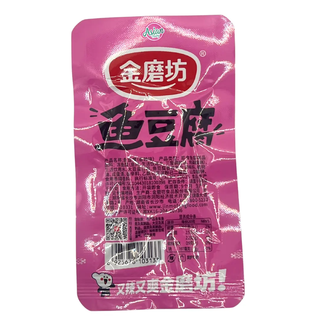 Jmf Fish Tofu Spicy Flavour 20G (Bbd: 06/03/2026) 2