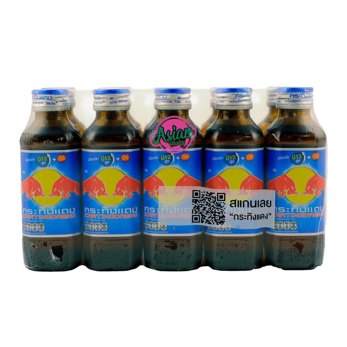 Red Bull Energy Drink Bottle 150Ml 1