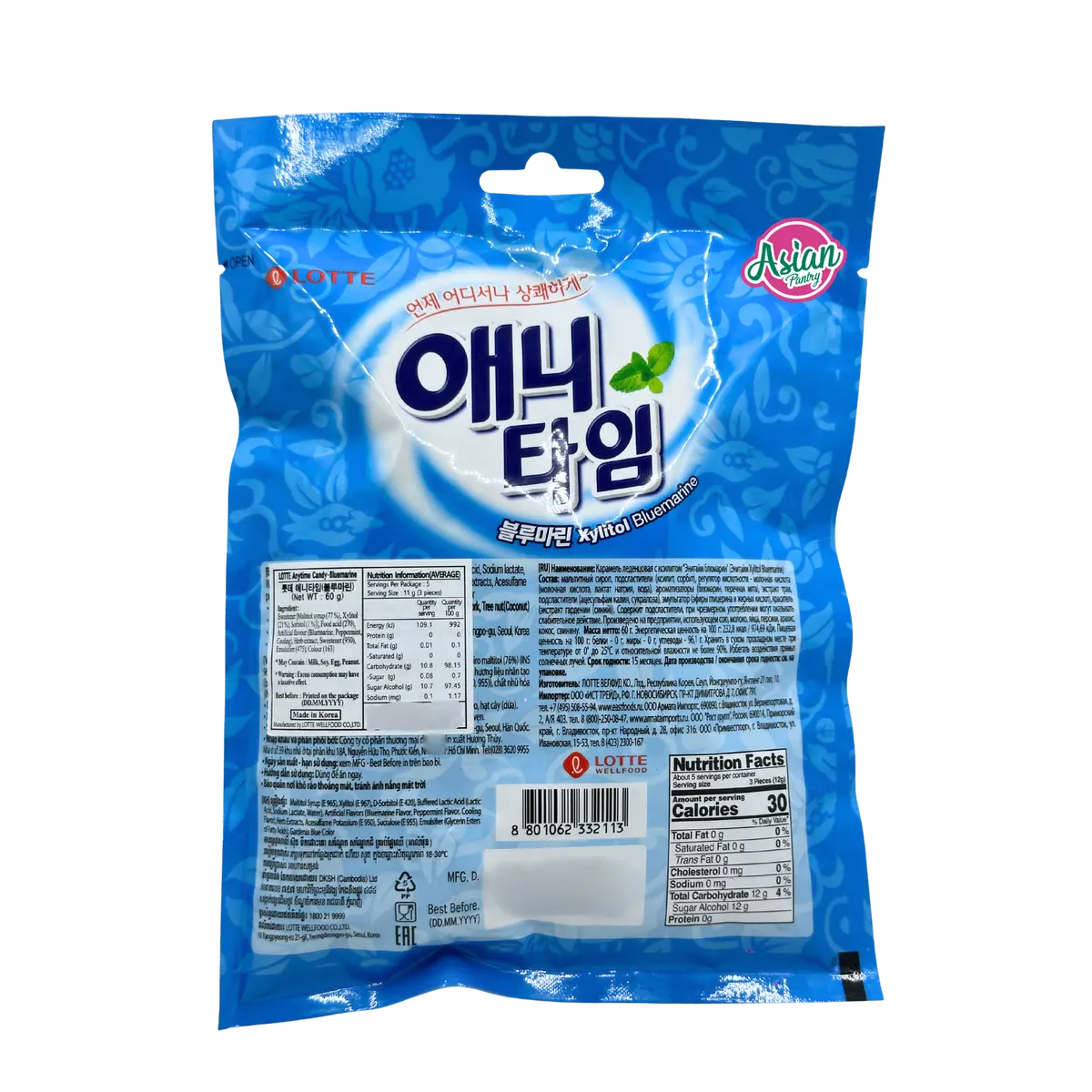 Lotte Anytime Candy Bluemarine Sugar Free 60G 2