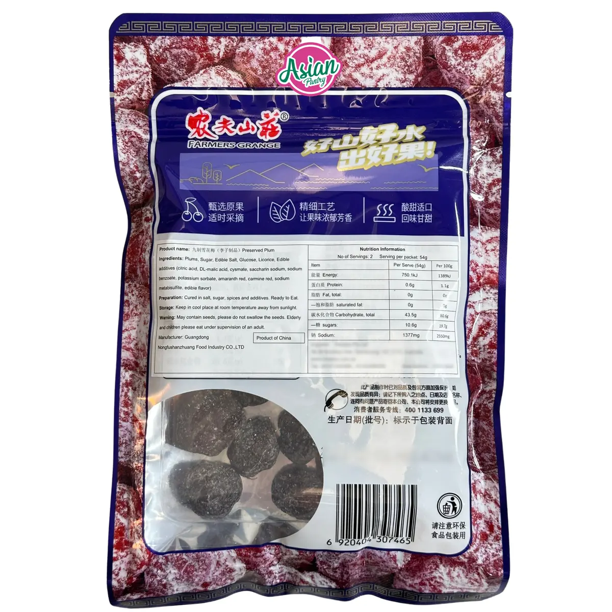 Farmers Grange Nine System Snow Plum 108G 2