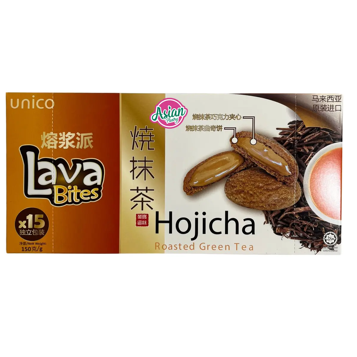 Lava Bites Hojicha (Roasted Green Tea) Cookies 150G (Bbd: 16/01/2026) 1