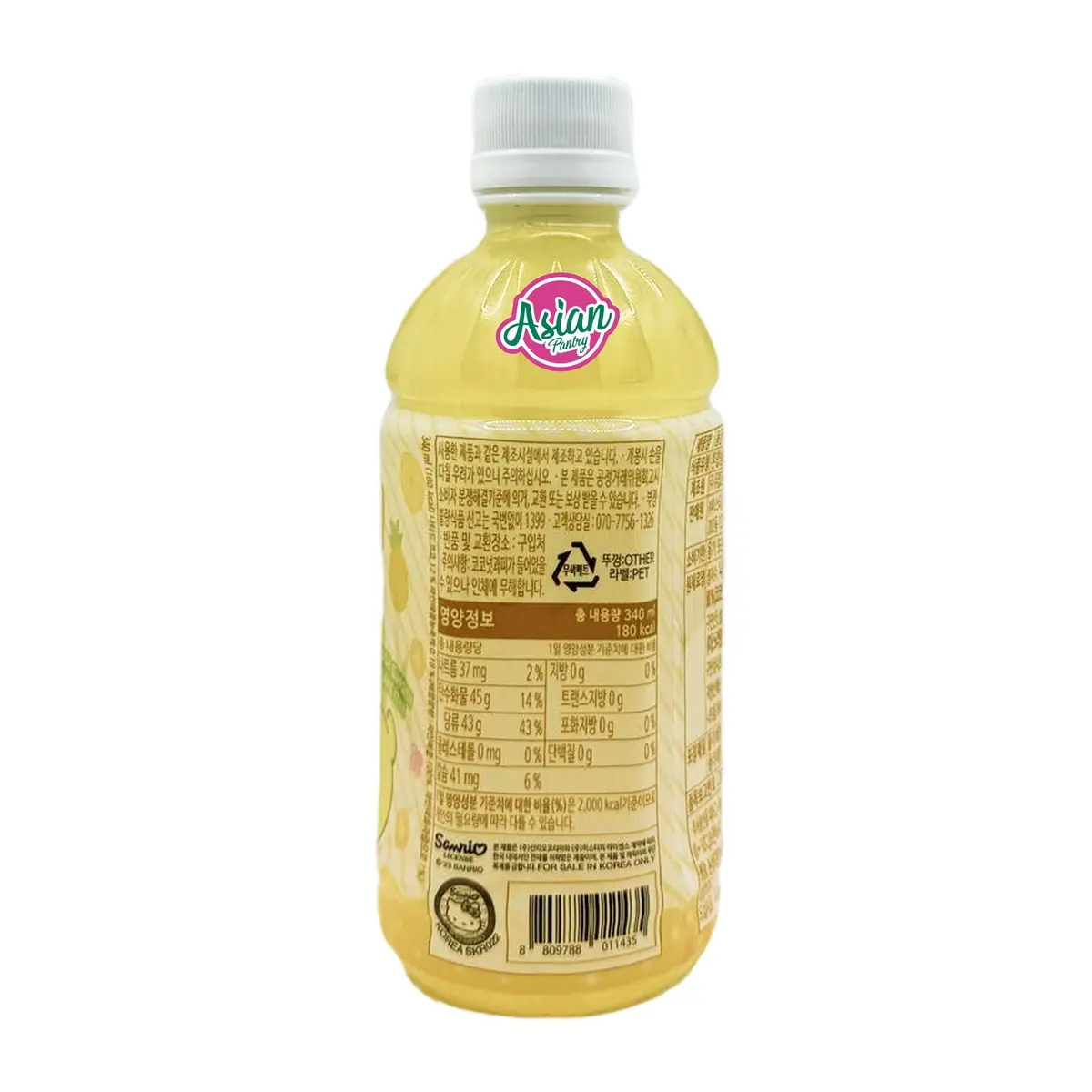 Mycoco Pompompurin Drink Pineapple Flavour 340Ml 2