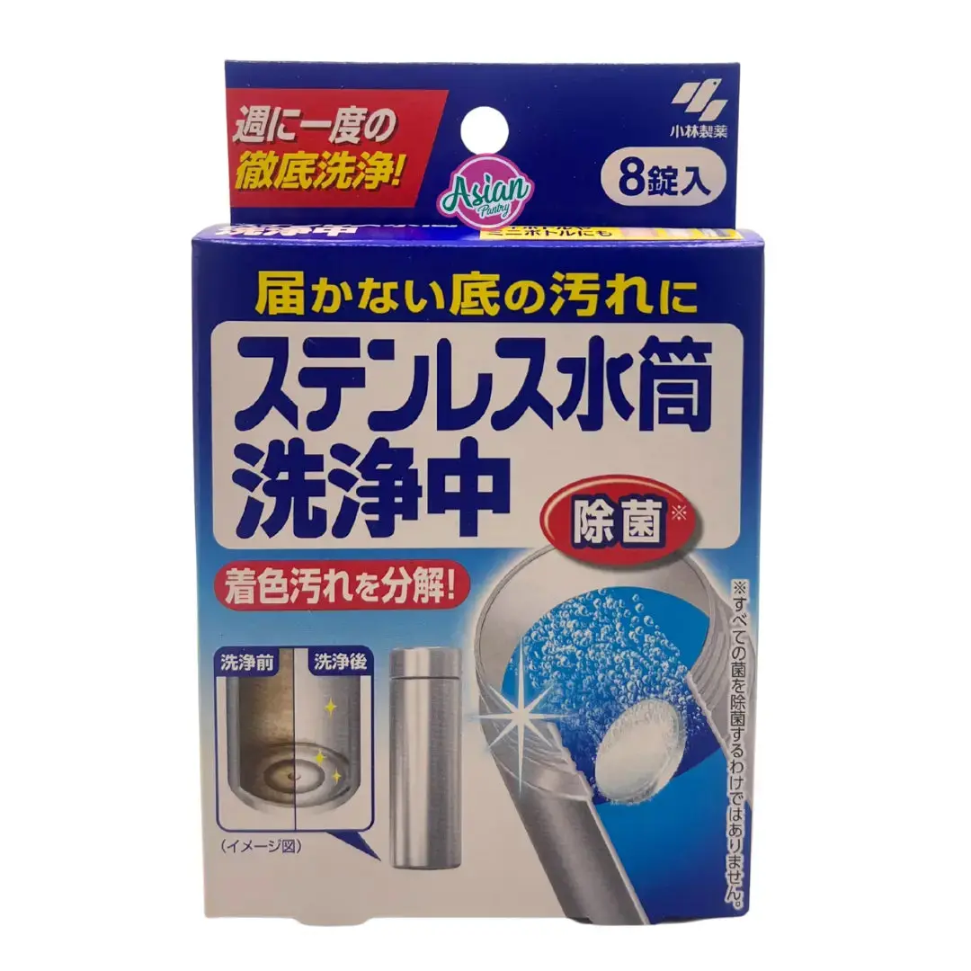 Kobayashi Stainless Steel Water Bottle Cleaning Tablets 8Tablets 1