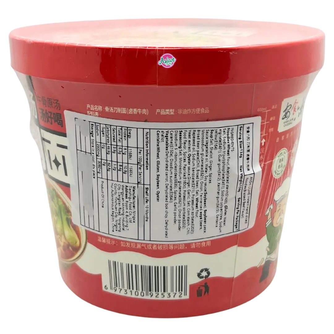 Anshi Liuhe Instant Hand-Sliced Noodles (Braised Beef Flavour) 134G 2