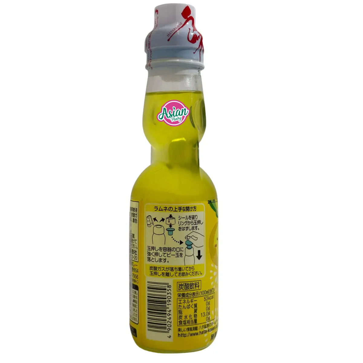 Hata Ramune Drink Yuzu 200Ml 2