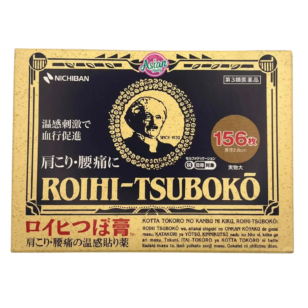 Nichiban Roihi-Tsuboko Pain Relief Patches 1
