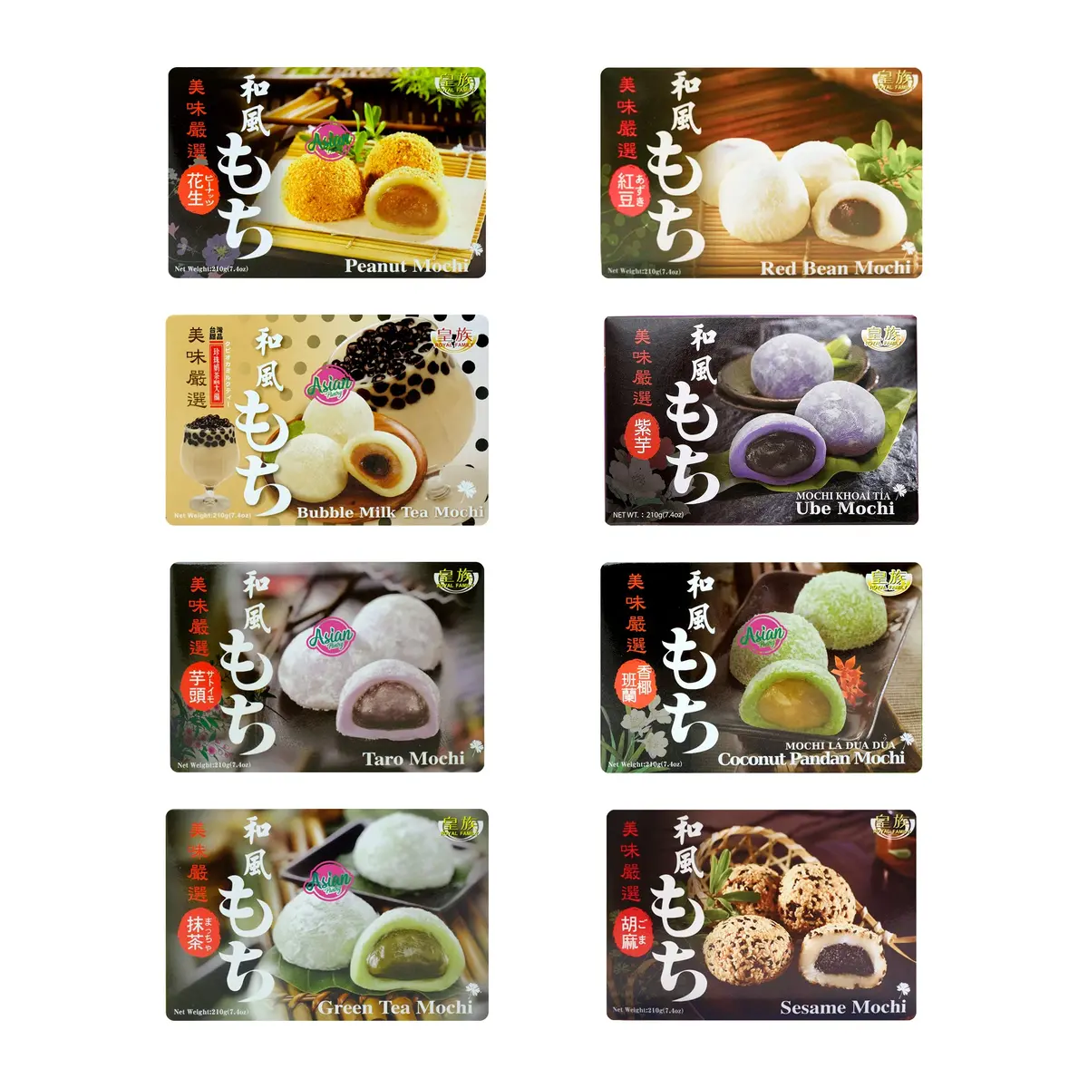 Mix & Match Mochi Bundle 1