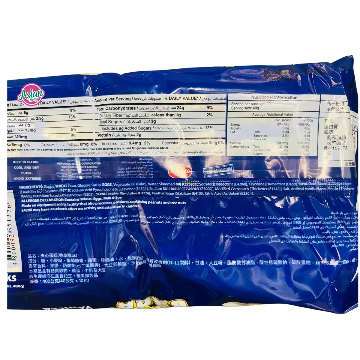 Rebisco Fudgee Barr Vanilla Cream-Filled Vanilla Cake Bar (Exp: 22/02/2026) 2