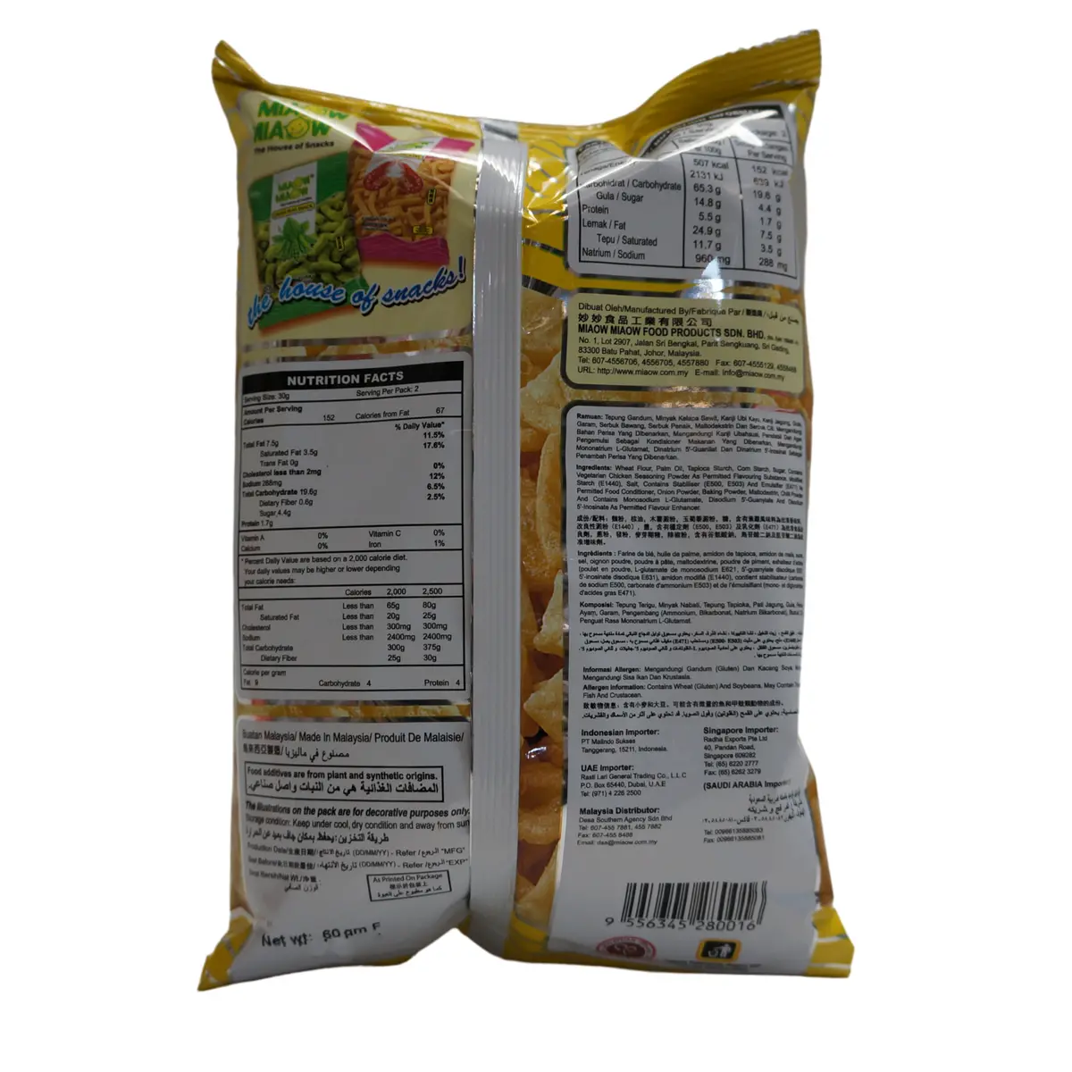 Miaow Miaow Chicken Flavoured Crackers 50G 2