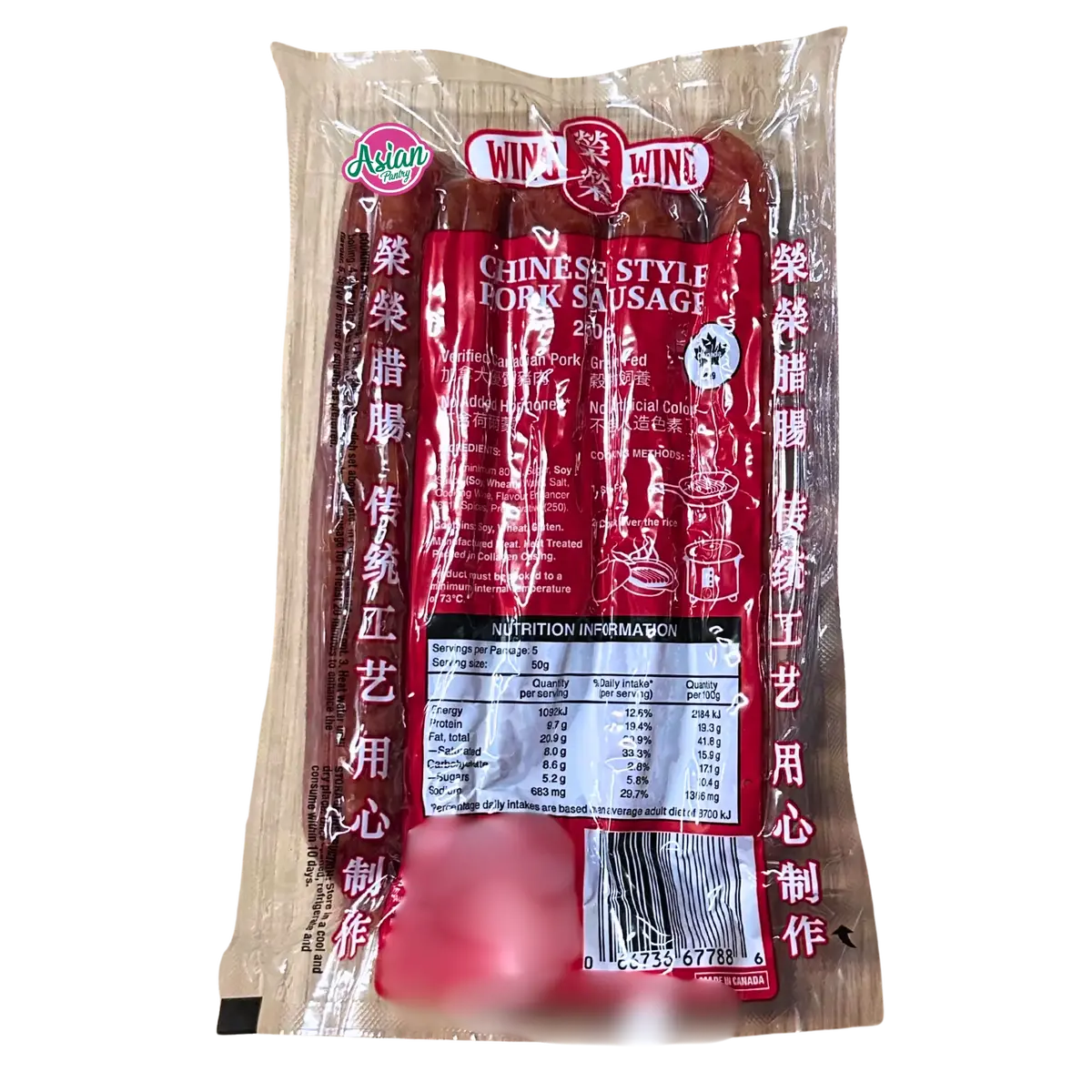 Wing Wing Chinese Style Pork Sausage 250G 1