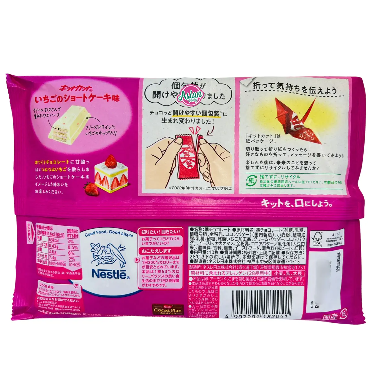 Nestle Kitkat Mini Wafer Strawberry Short Cake 2