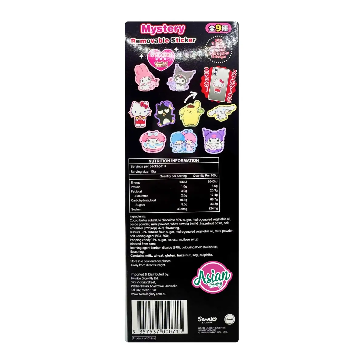 Twinkle Glory Cola Flavour Popping Candy Choco Sticks 45G 2