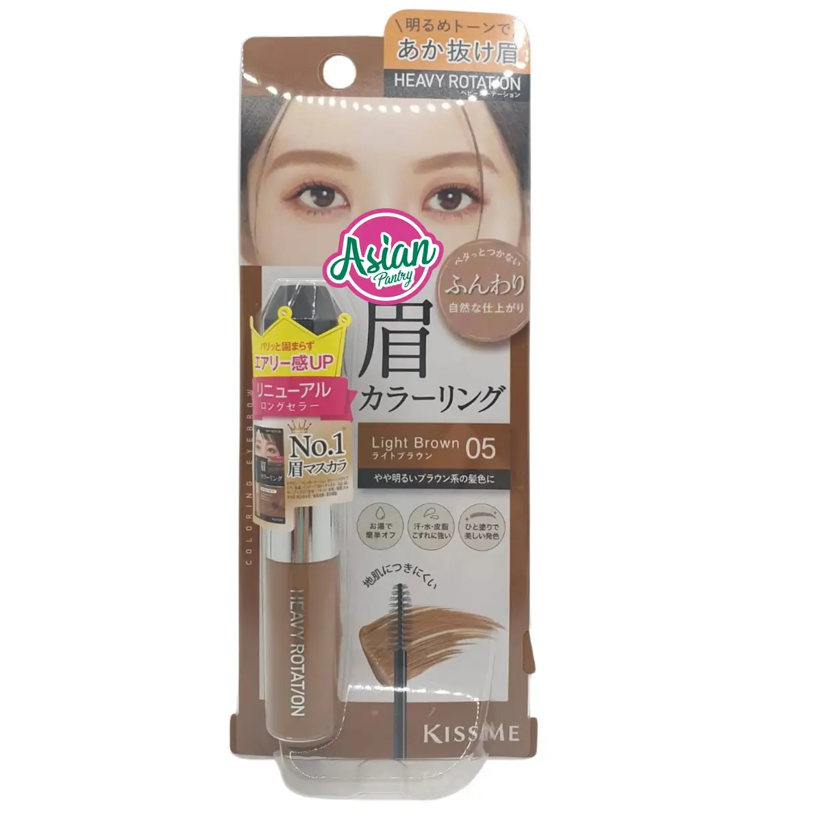 Kissme Eyebrow Colouring - Light Brown Ex05 8G 1