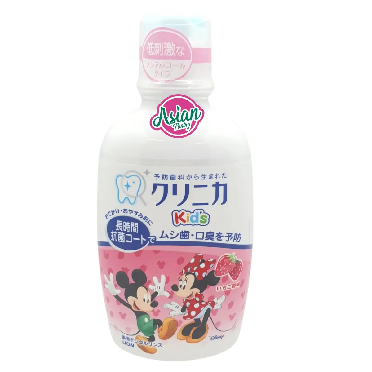Lion Kid's Mouth Wash Strawberry Flavour 250Ml 1
