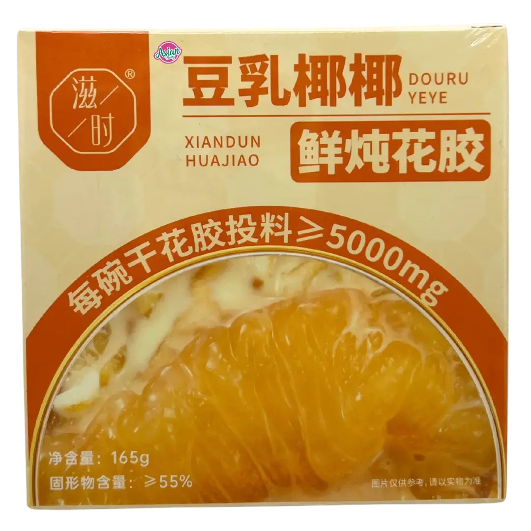 Zishi Soy Milk Double Coconut Stewed Fish Maw 165G 1